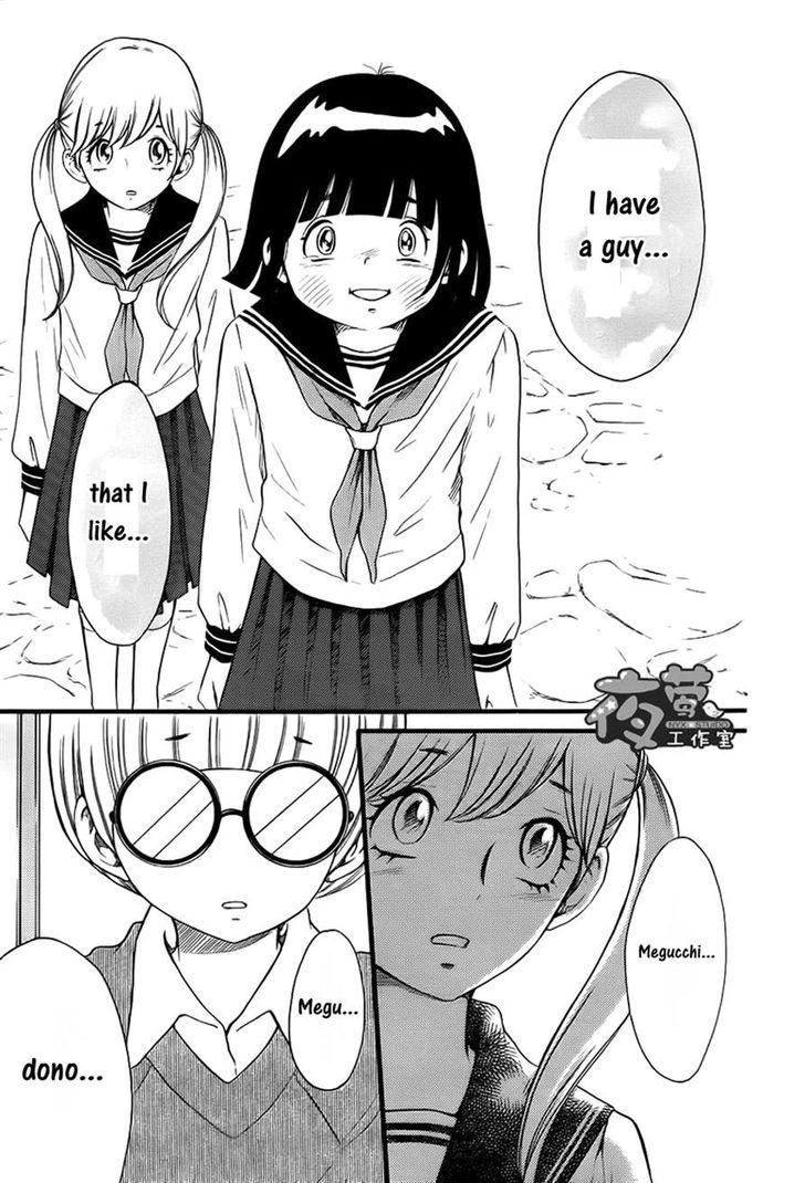 Kengai Princess Chapter 15.2 page 15 - Chapter 15 v2
