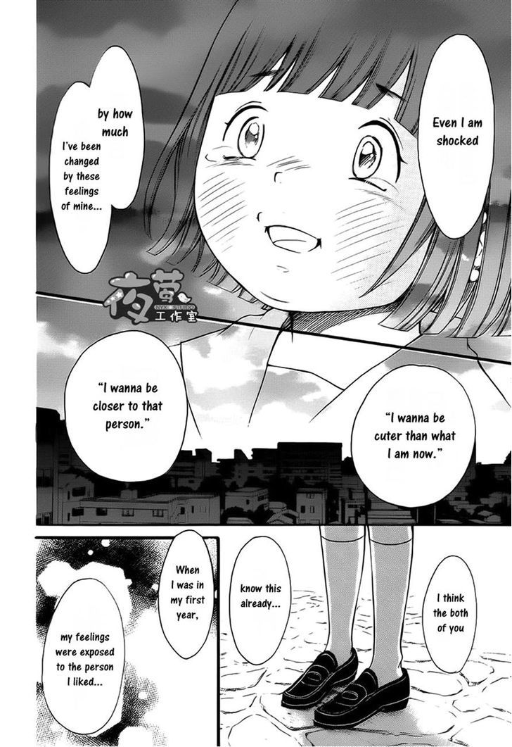 Kengai Princess Chapter 15.2 page 16 - Chapter 15 v2