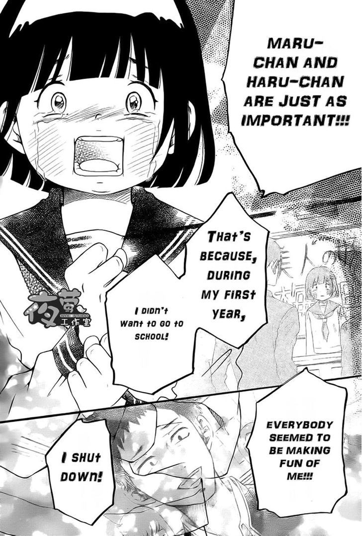 Kengai Princess Chapter 15.2 page 18 - Chapter 15 v2