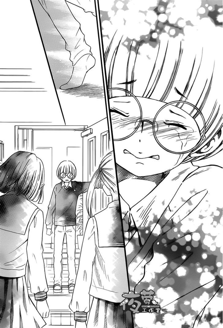Kengai Princess Chapter 15.2 page 21 - Chapter 15 v2