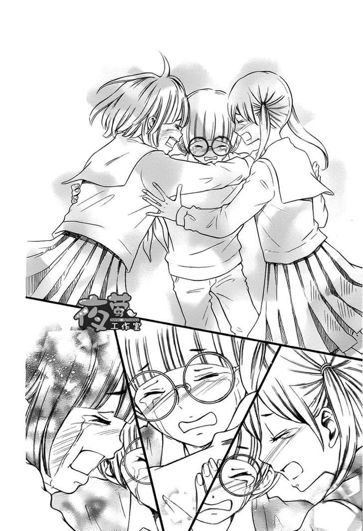 Kengai Princess Chapter 15.2 page 22 - Chapter 15 v2