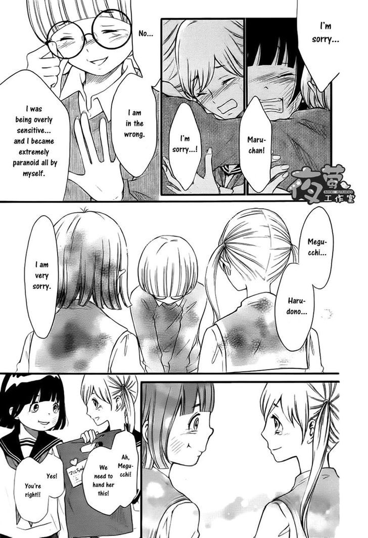 Kengai Princess Chapter 15.2 page 23 - Chapter 15 v2