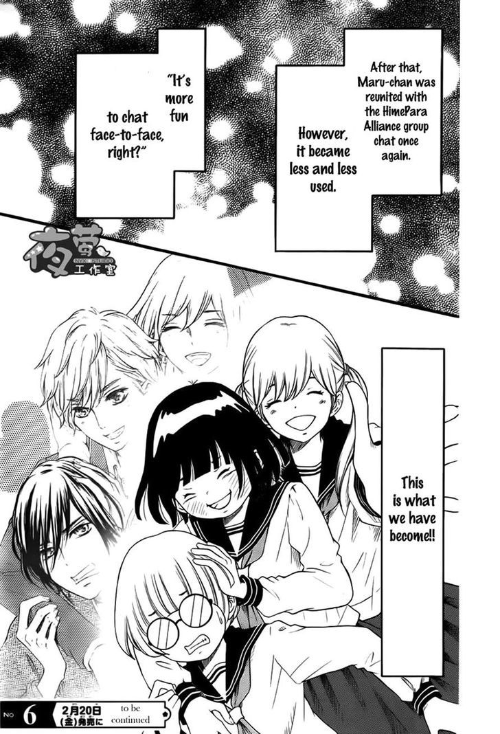 Kengai Princess Chapter 15.2 page 25 - Chapter 15 v2