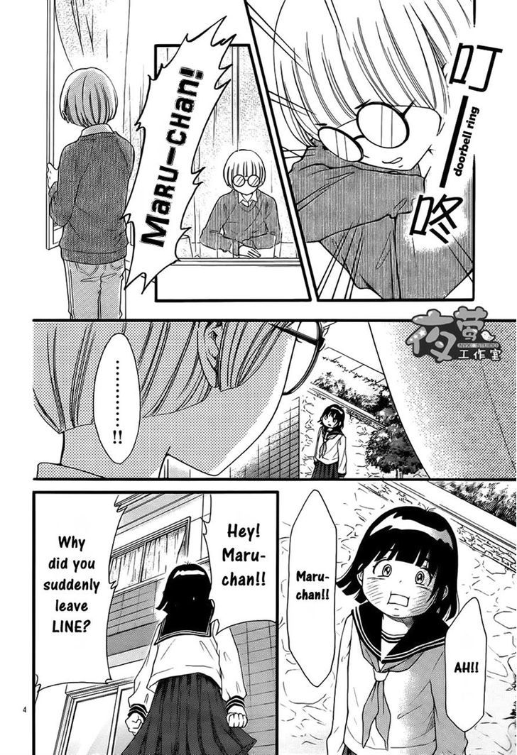 Kengai Princess Chapter 15.2 page 4 - Chapter 15 v2