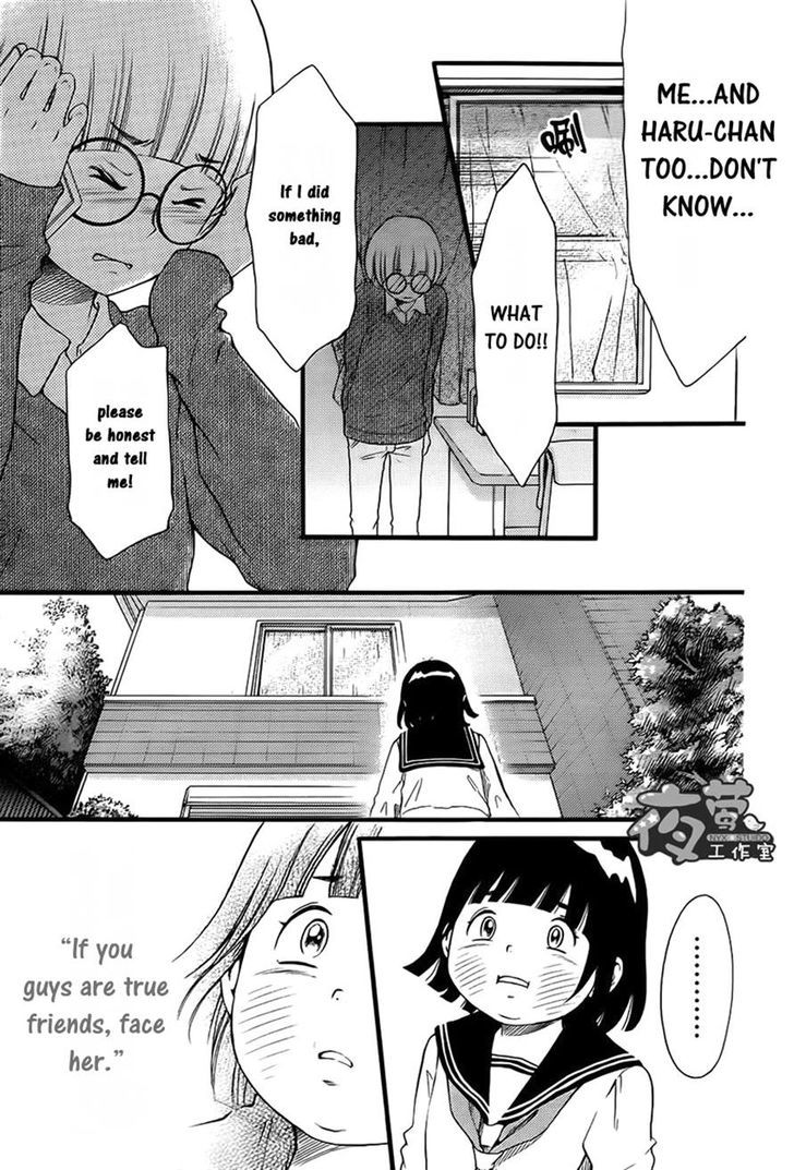 Kengai Princess Chapter 15.2 page 5 - Chapter 15 v2