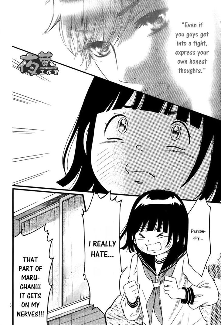 Kengai Princess Chapter 15.2 page 6 - Chapter 15 v2