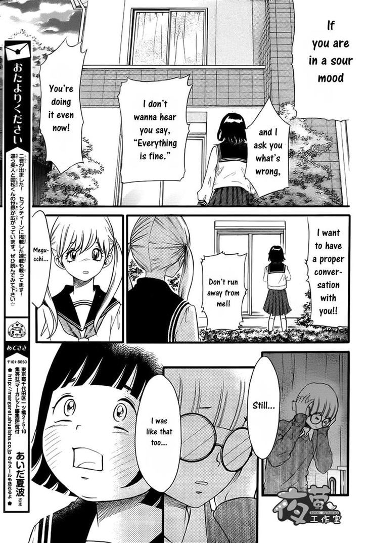 Kengai Princess Chapter 15.2 page 7 - Chapter 15 v2