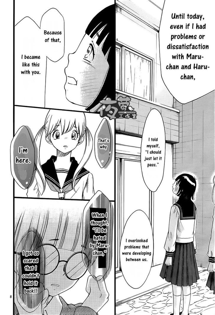 Kengai Princess Chapter 15.2 page 8 - Chapter 15 v2