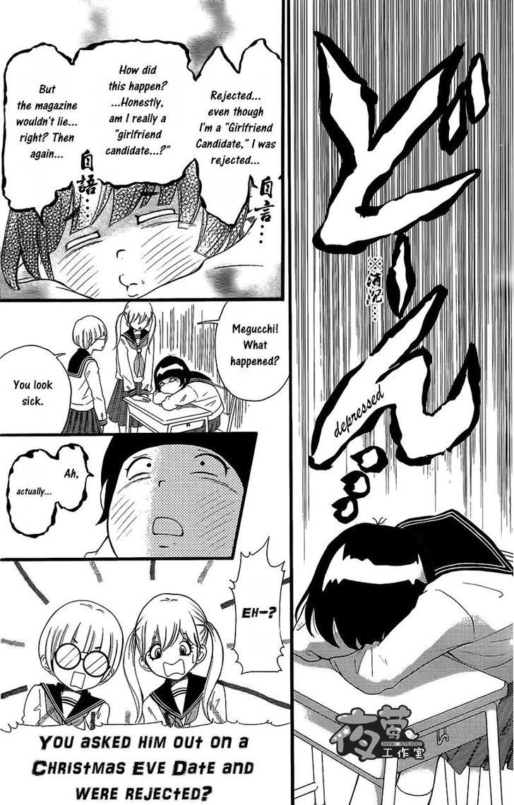 Kengai Princess Chapter 16.2 page 11 - Chapter 16 v2