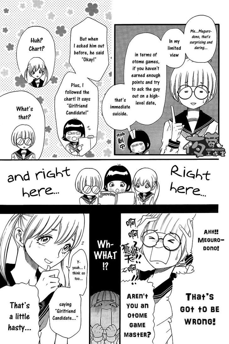 Kengai Princess Chapter 16.2 page 12 - Chapter 16 v2