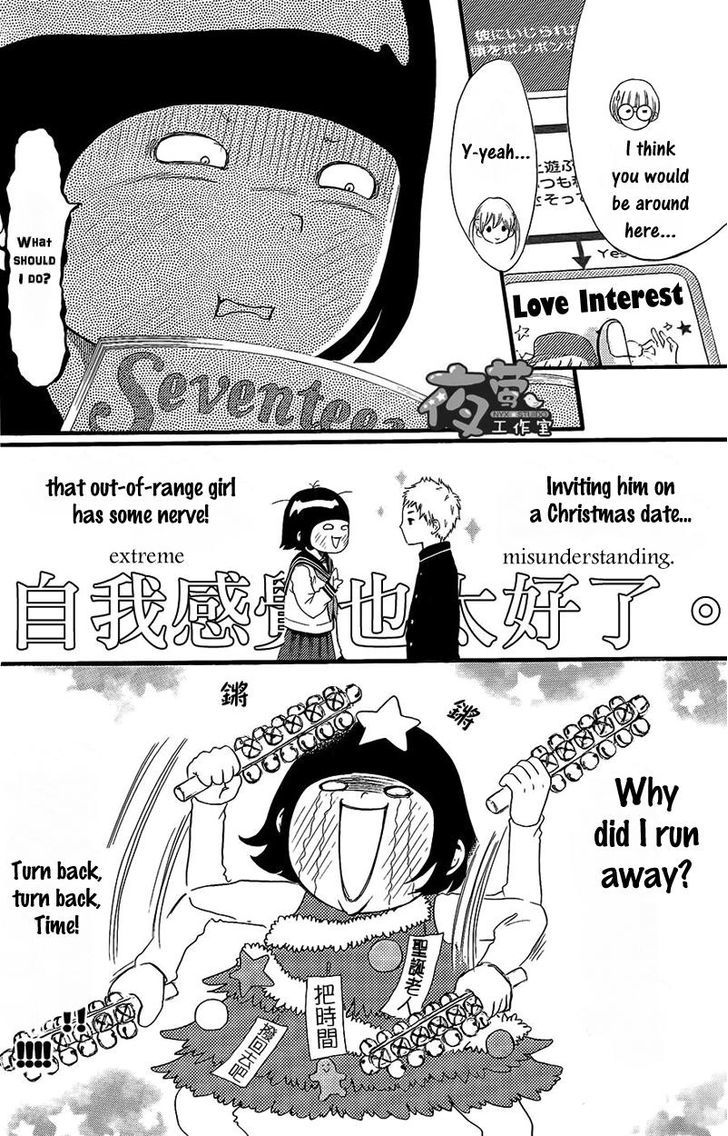 Kengai Princess Chapter 16.2 page 13 - Chapter 16 v2