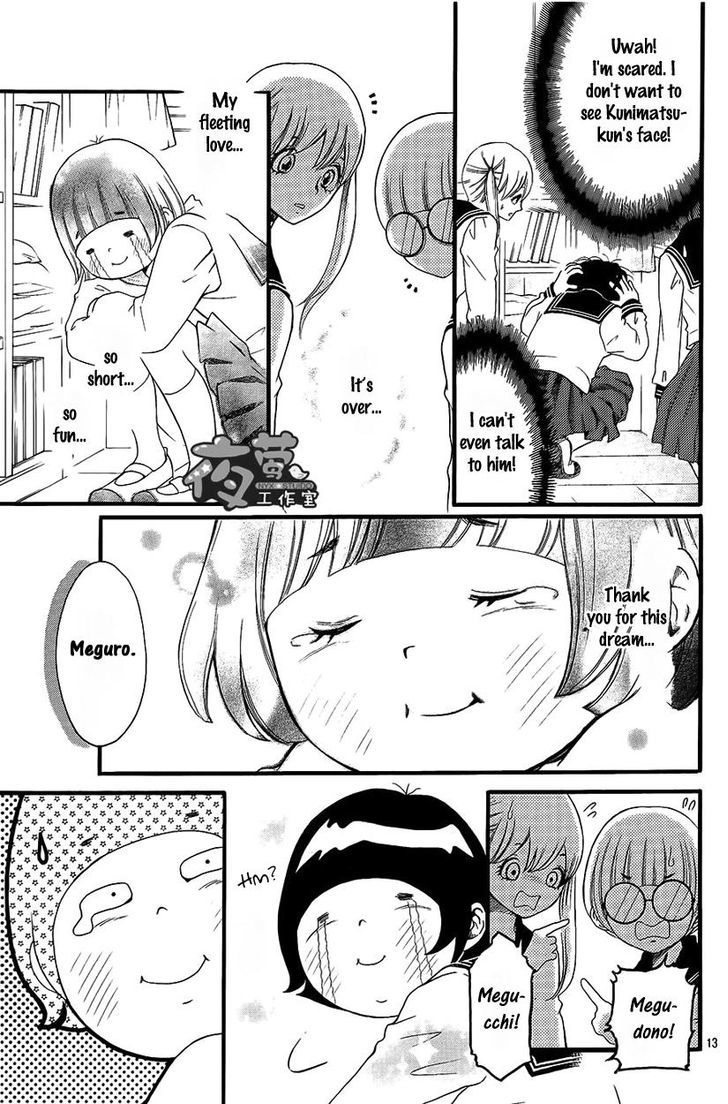 Kengai Princess Chapter 16.2 page 14 - Chapter 16 v2