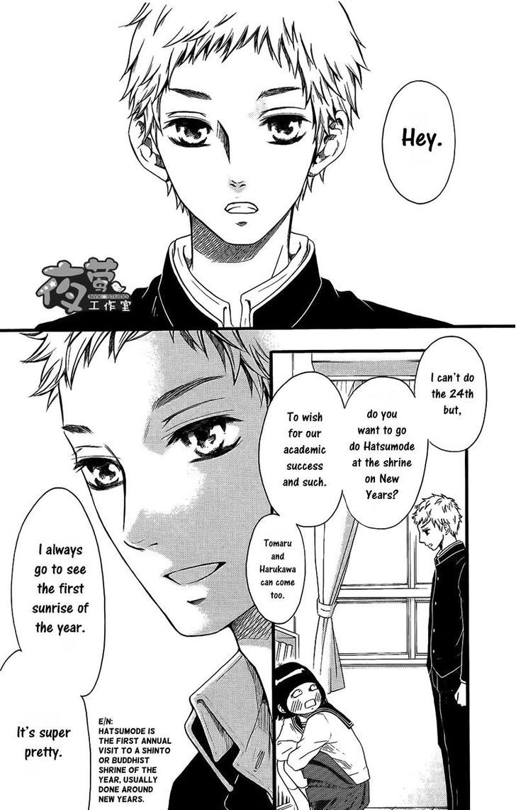 Kengai Princess Chapter 16.2 page 15 - Chapter 16 v2