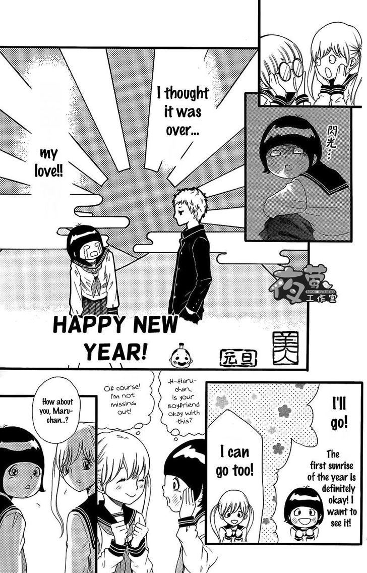 Kengai Princess Chapter 16.2 page 16 - Chapter 16 v2