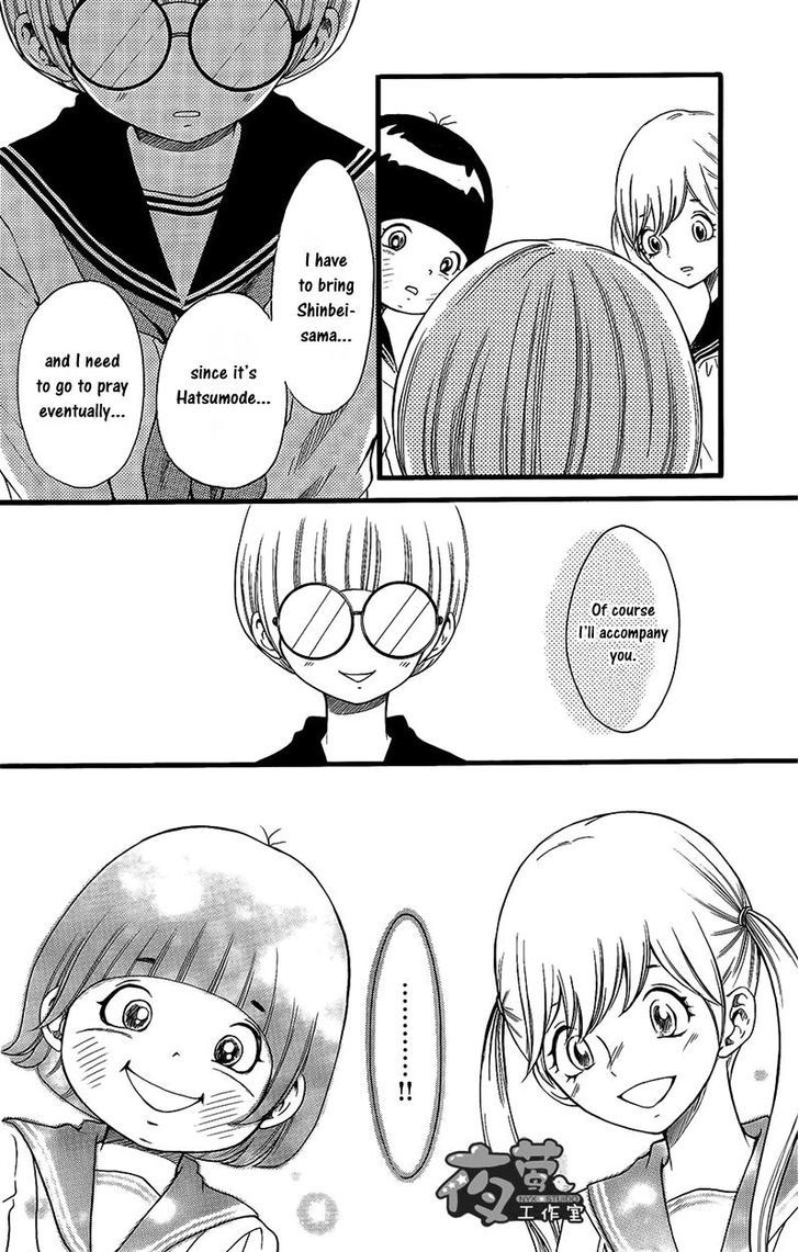 Kengai Princess Chapter 16.2 page 17 - Chapter 16 v2