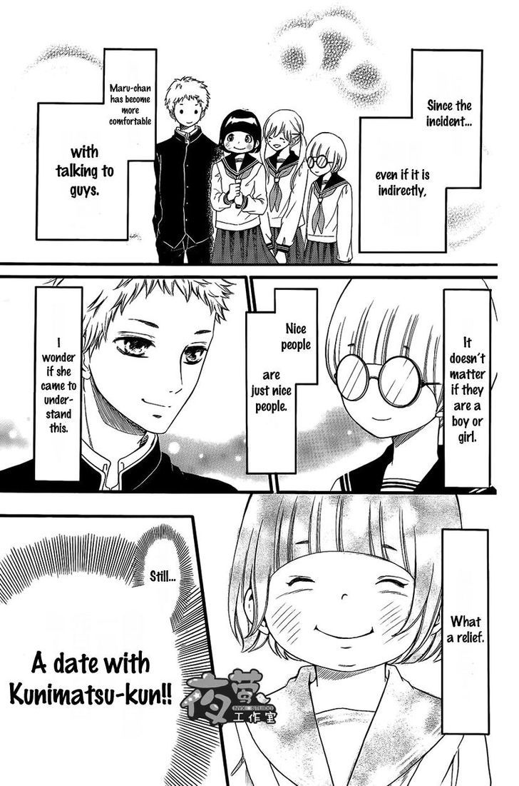 Kengai Princess Chapter 16.2 page 18 - Chapter 16 v2