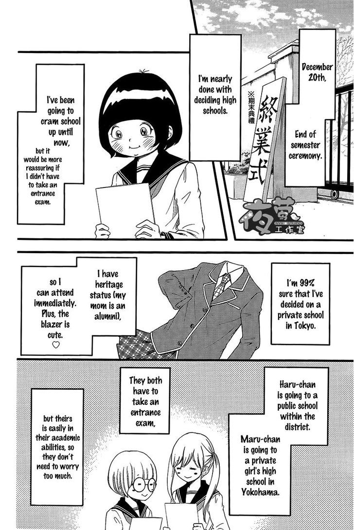 Kengai Princess Chapter 16.2 page 19 - Chapter 16 v2