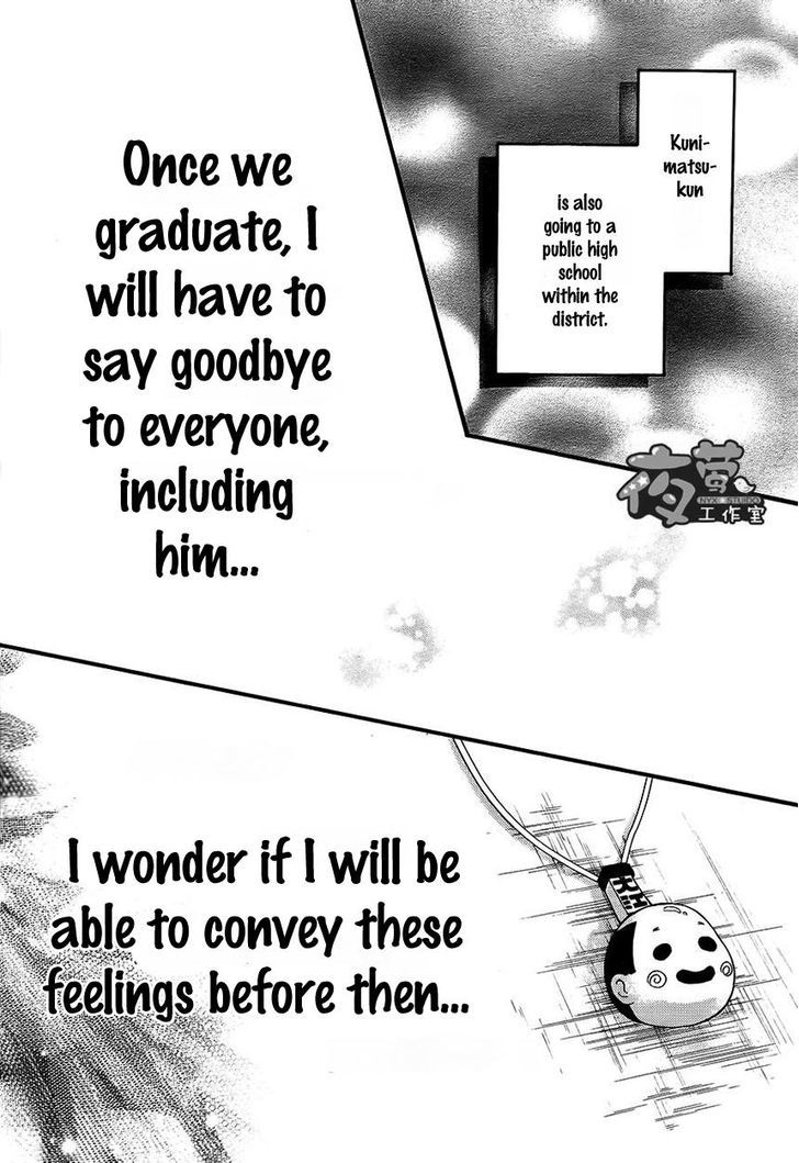 Kengai Princess Chapter 16.2 page 20 - Chapter 16 v2