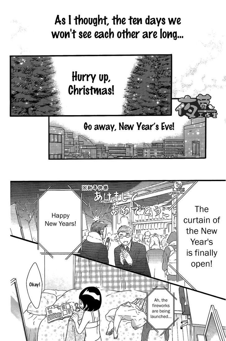 Kengai Princess Chapter 16.2 page 21 - Chapter 16 v2