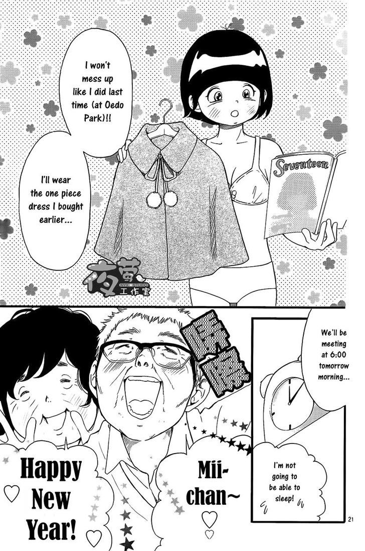Kengai Princess Chapter 16.2 page 22 - Chapter 16 v2