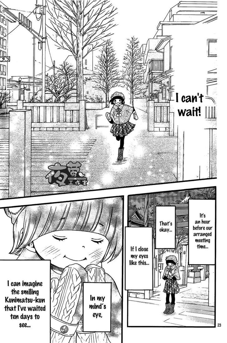 Kengai Princess Chapter 16.2 page 24 - Chapter 16 v2
