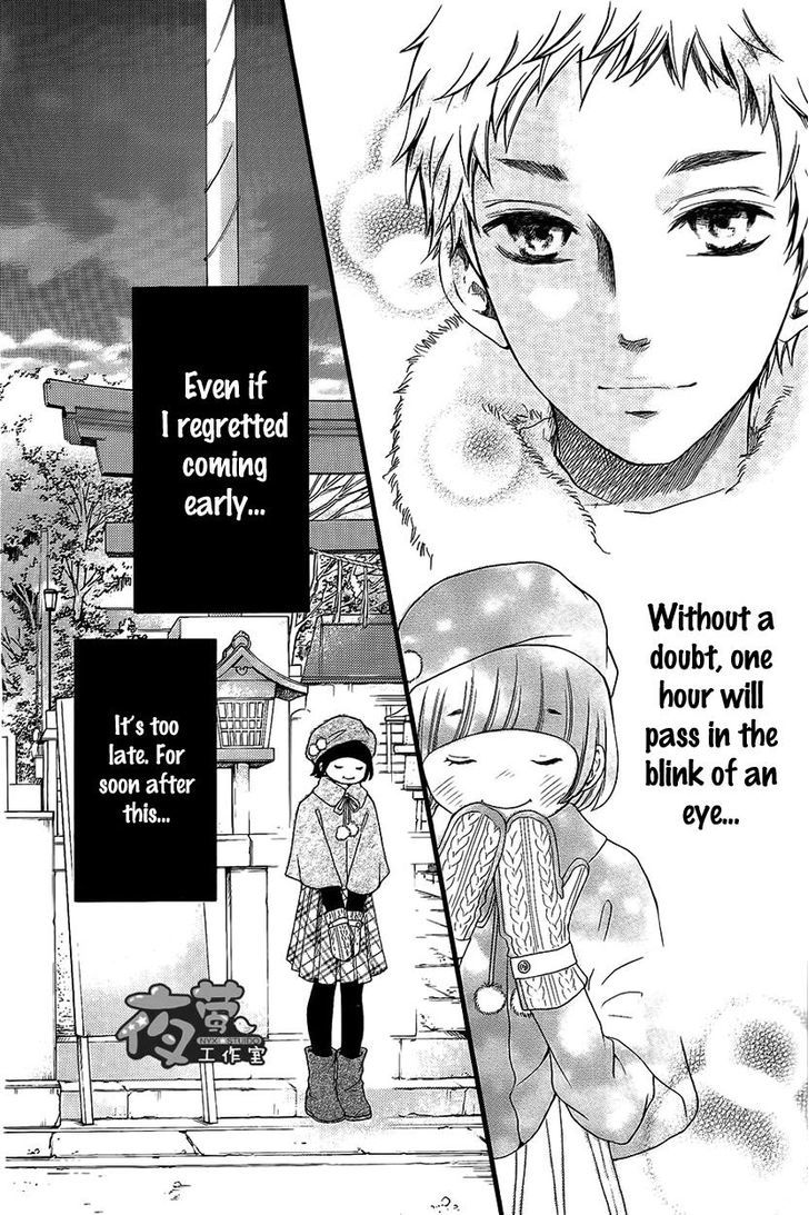 Kengai Princess Chapter 16.2 page 25 - Chapter 16 v2