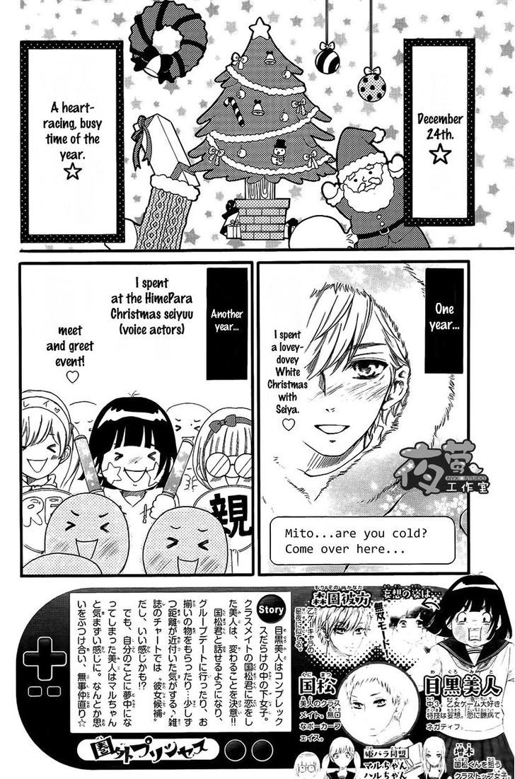 Kengai Princess Chapter 16.2 page 3 - Chapter 16 v2