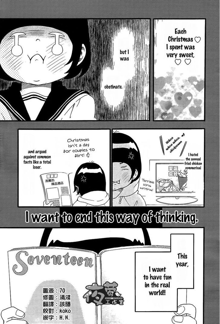 Kengai Princess Chapter 16.2 page 4 - Chapter 16 v2