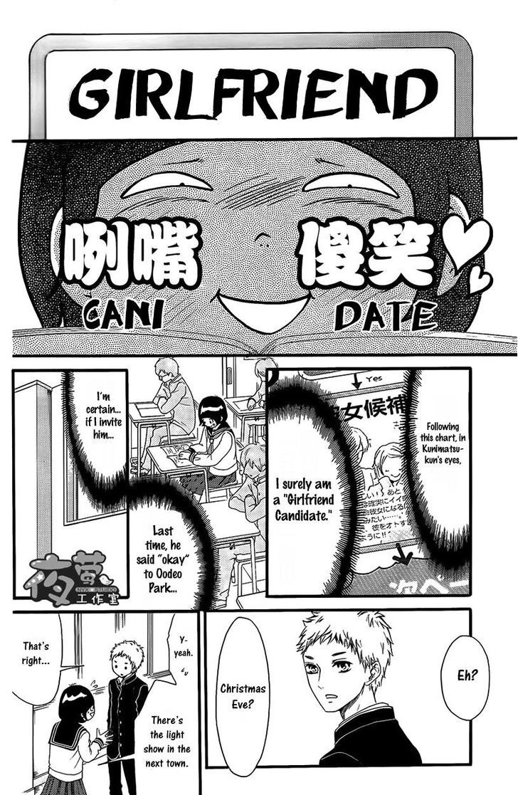 Kengai Princess Chapter 16.2 page 5 - Chapter 16 v2