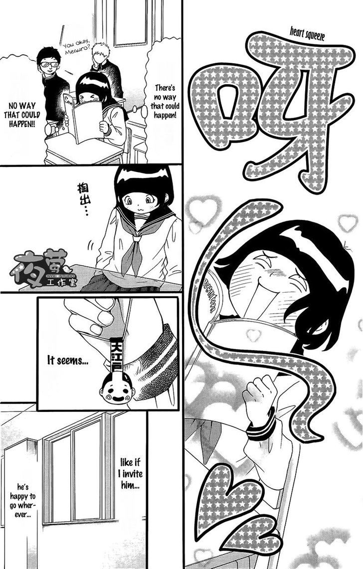Kengai Princess Chapter 16.2 page 9 - Chapter 16 v2