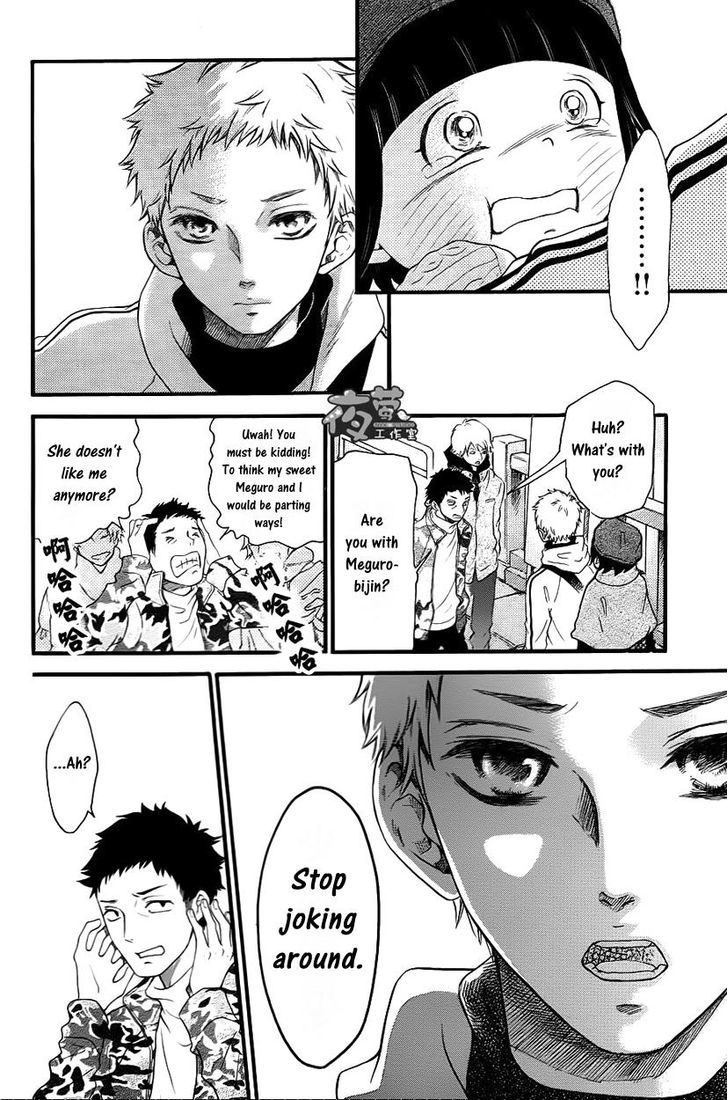 Kengai Princess Chapter 17.2 page 11 - Chapter 17 v2