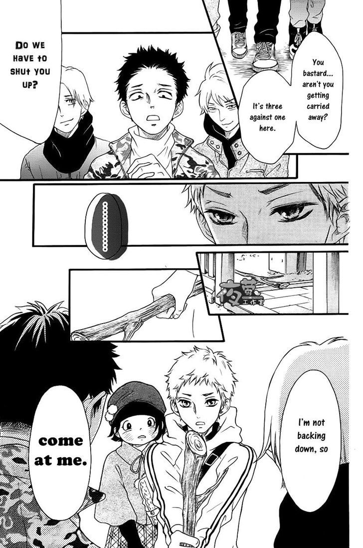 Kengai Princess Chapter 17.2 page 12 - Chapter 17 v2