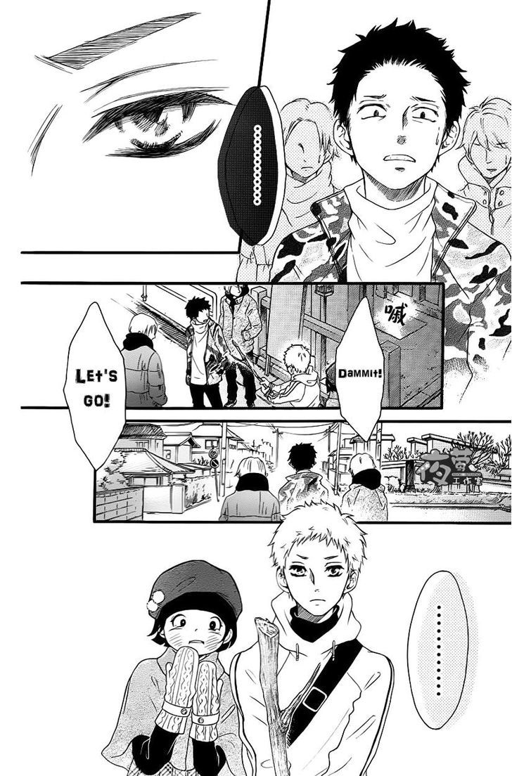 Kengai Princess Chapter 17.2 page 13 - Chapter 17 v2