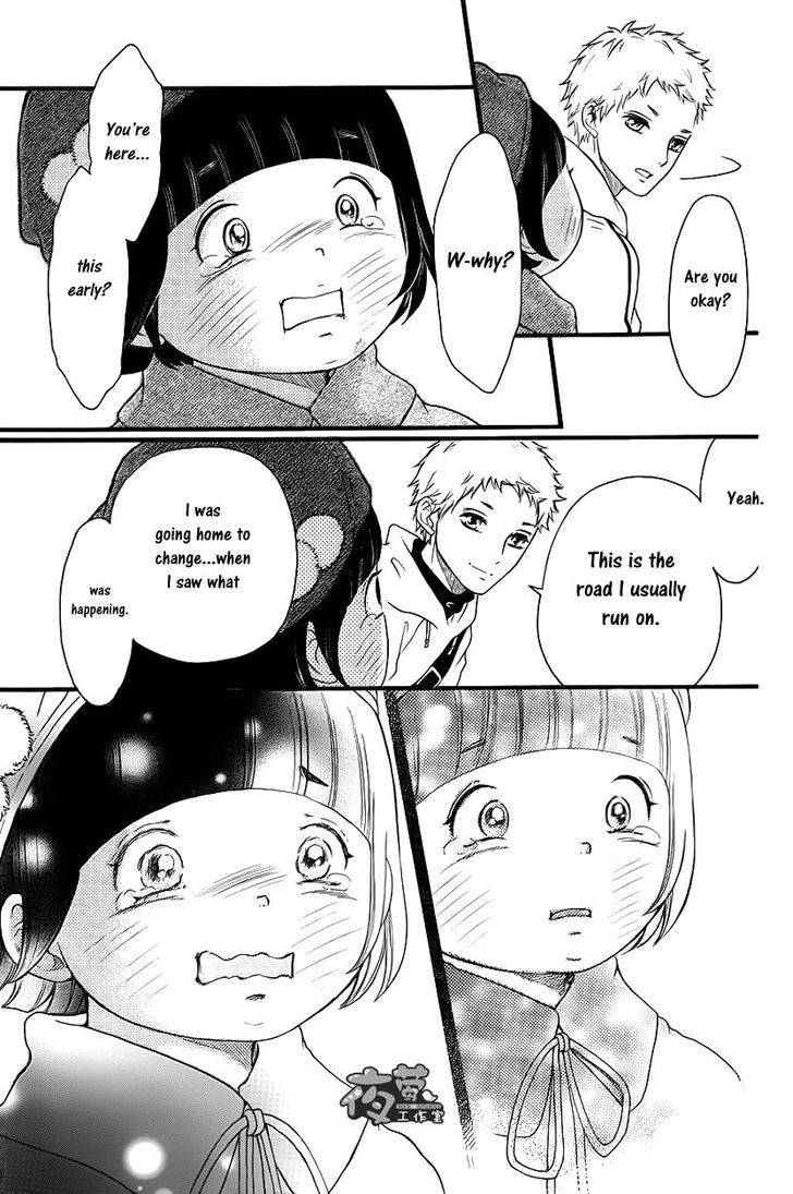 Kengai Princess Chapter 17.2 page 14 - Chapter 17 v2