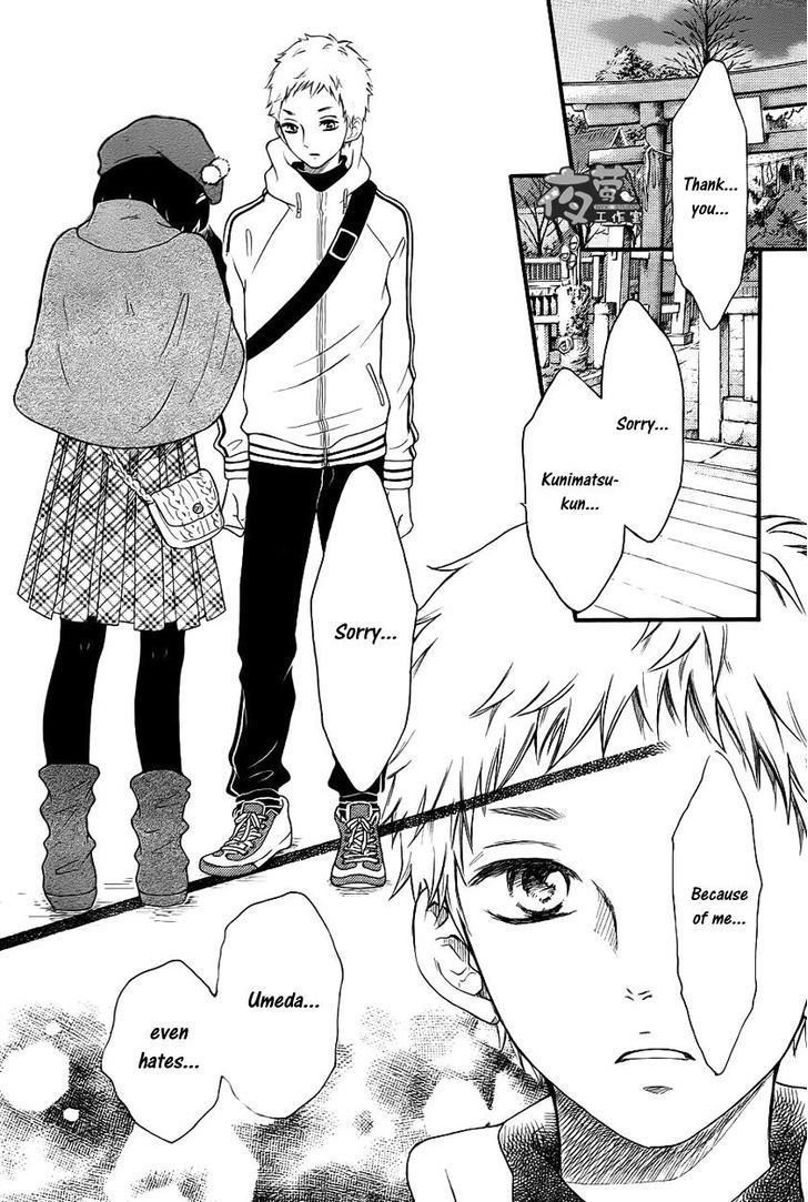 Kengai Princess Chapter 17.2 page 15 - Chapter 17 v2