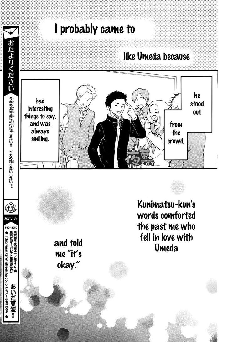 Kengai Princess Chapter 17.2 page 20 - Chapter 17 v2