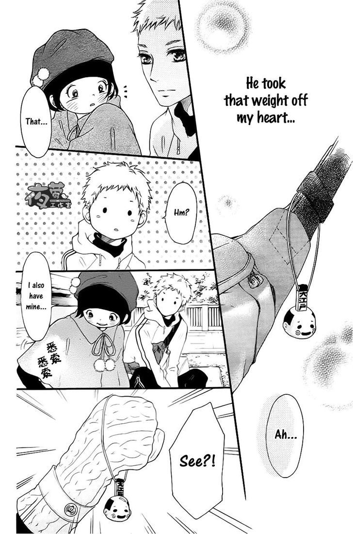 Kengai Princess Chapter 17.2 page 21 - Chapter 17 v2