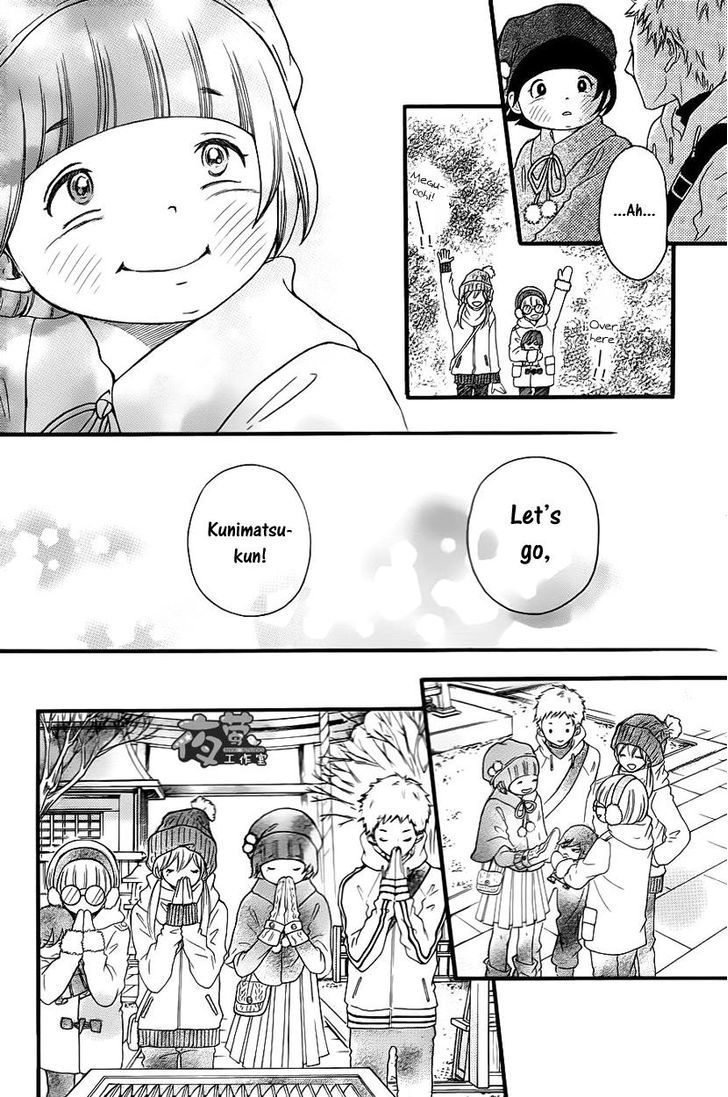 Kengai Princess Chapter 17.2 page 25 - Chapter 17 v2