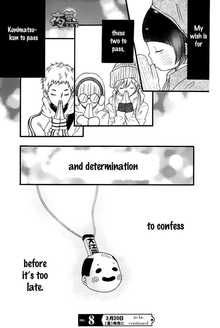 Kengai Princess Chapter 17.2 page 26 - Chapter 17 v2