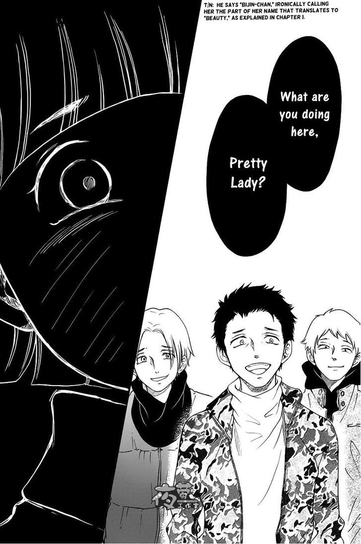 Kengai Princess Chapter 17.2 page 5 - Chapter 17 v2