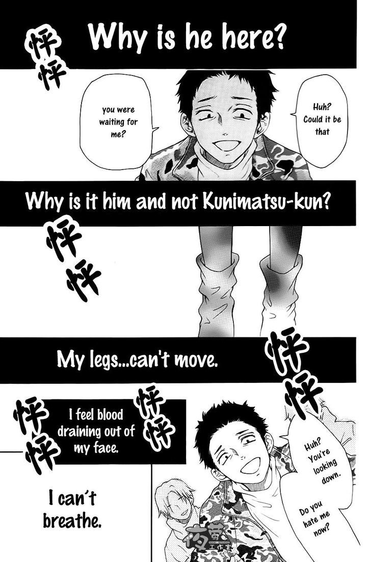 Kengai Princess Chapter 17.2 page 6 - Chapter 17 v2