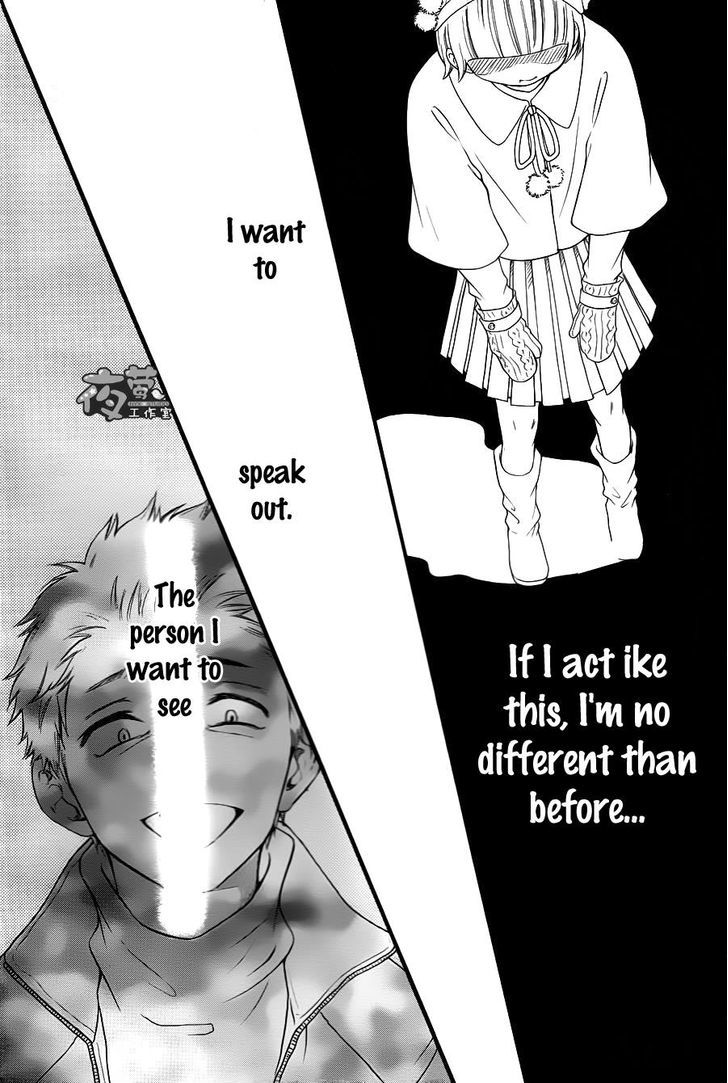 Kengai Princess Chapter 17.2 page 7 - Chapter 17 v2