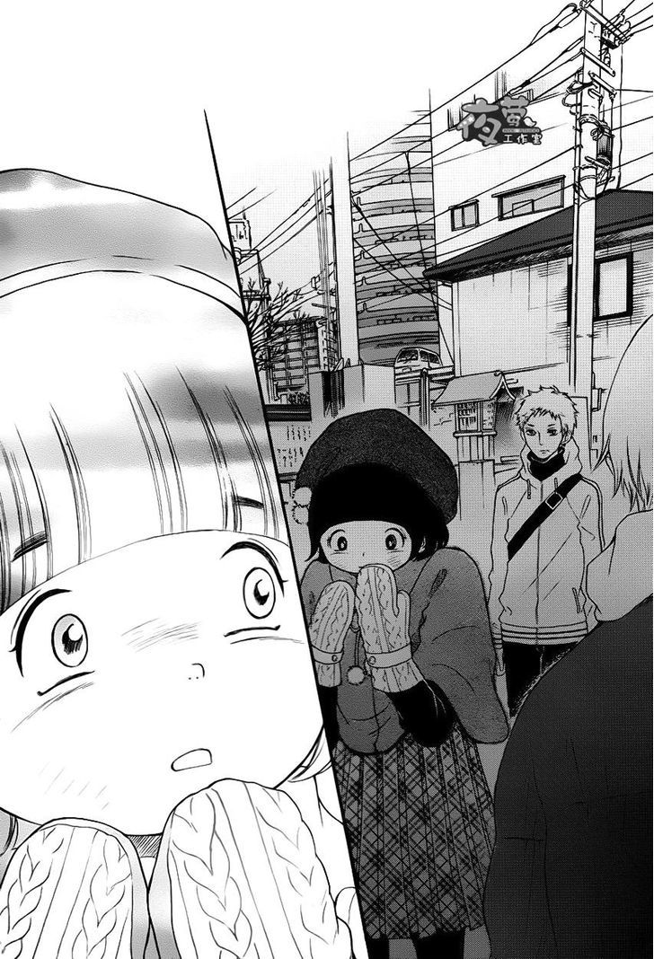 Kengai Princess Chapter 17.2 page 9 - Chapter 17 v2