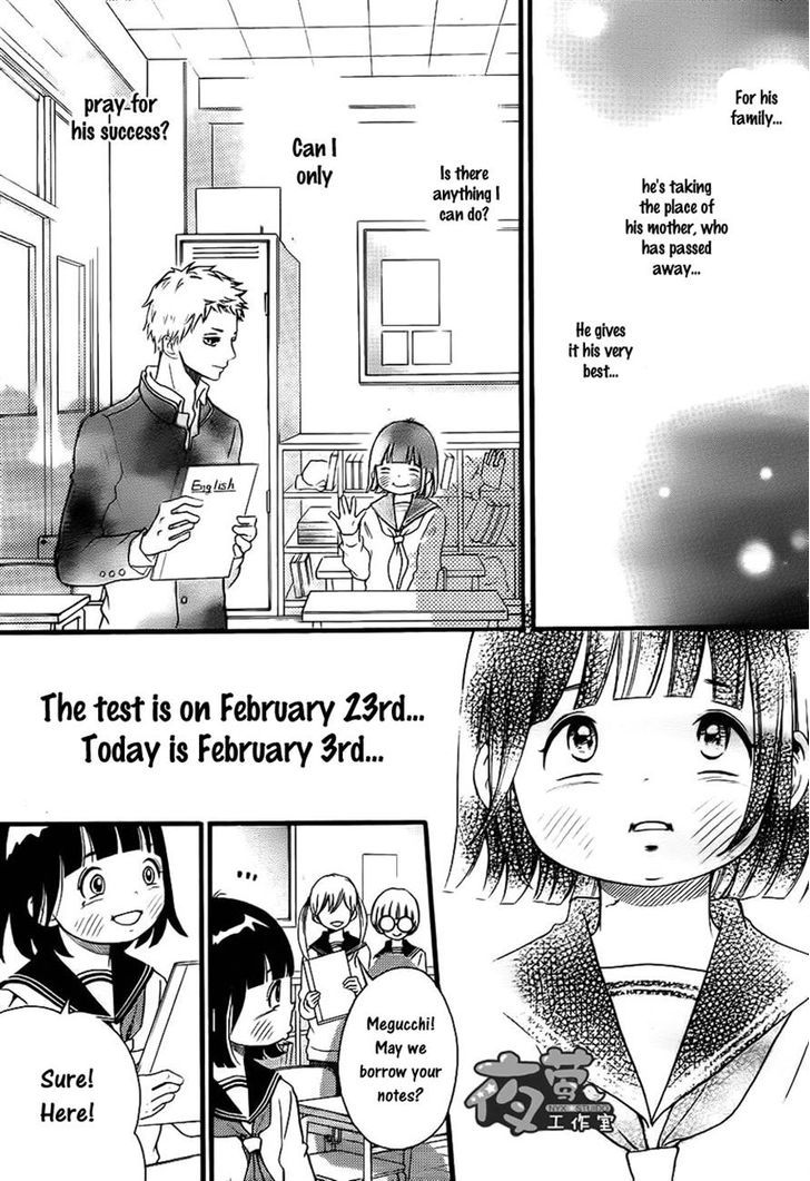Kengai Princess Chapter 18.2 page 10 - Chapter 18 v2