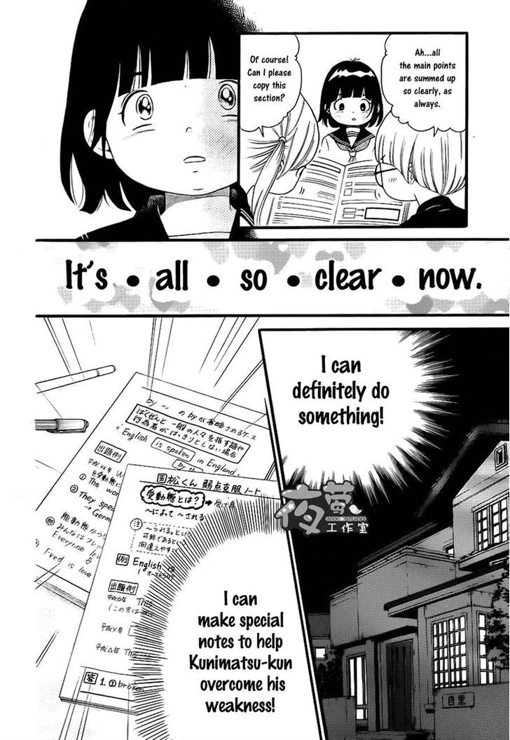 Kengai Princess Chapter 18.2 page 11 - Chapter 18 v2