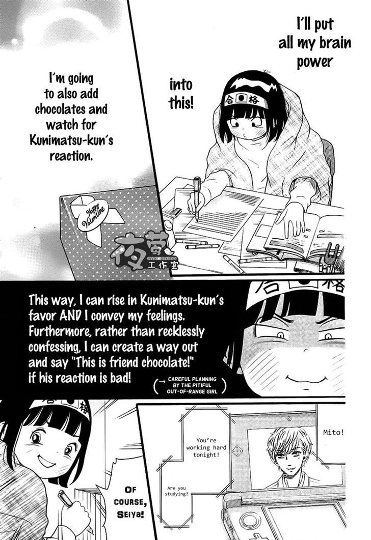 Kengai Princess Chapter 18.2 page 12 - Chapter 18 v2