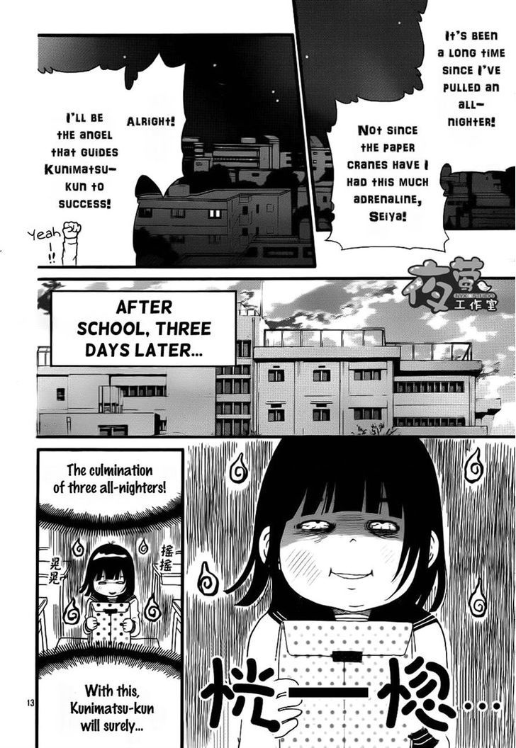 Kengai Princess Chapter 18.2 page 13 - Chapter 18 v2