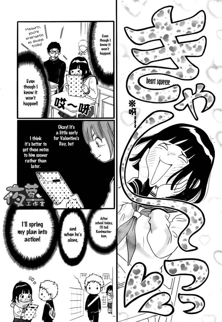 Kengai Princess Chapter 18.2 page 19 - Chapter 18 v2