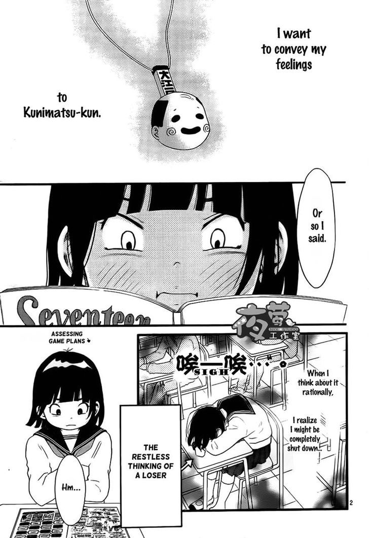 Kengai Princess Chapter 18.2 page 2 - Chapter 18 v2