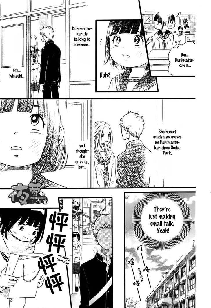 Kengai Princess Chapter 18.2 page 20 - Chapter 18 v2